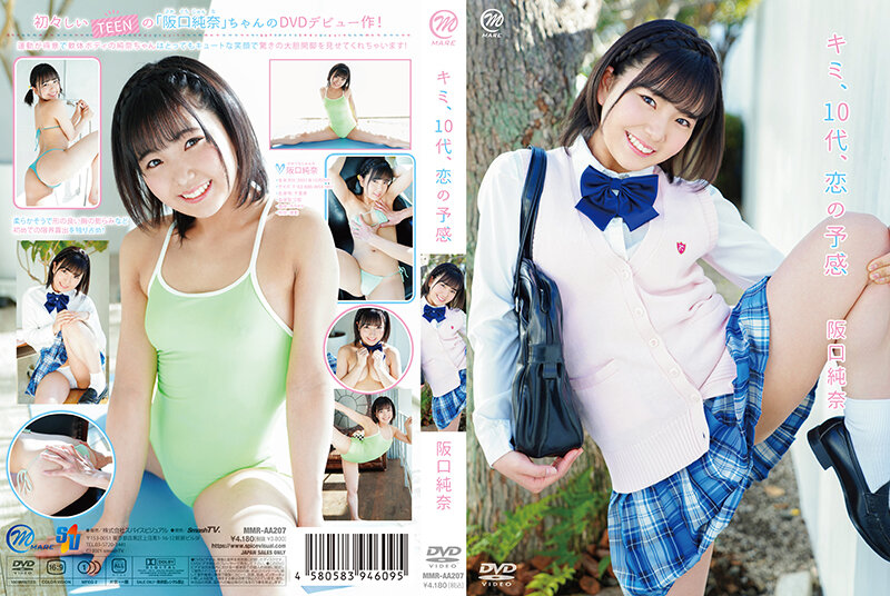 サンプルプレビュー