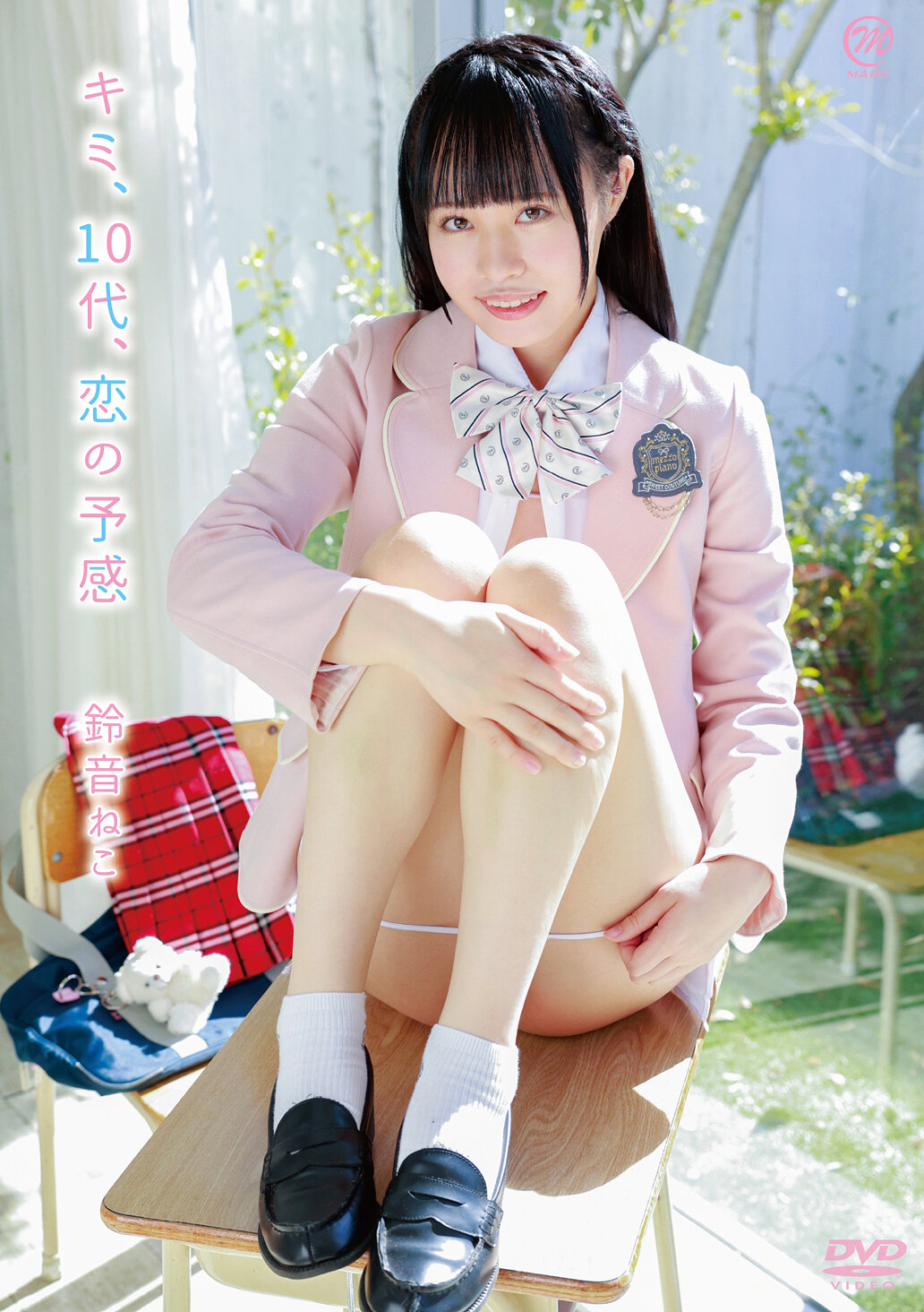 パッケージ画像