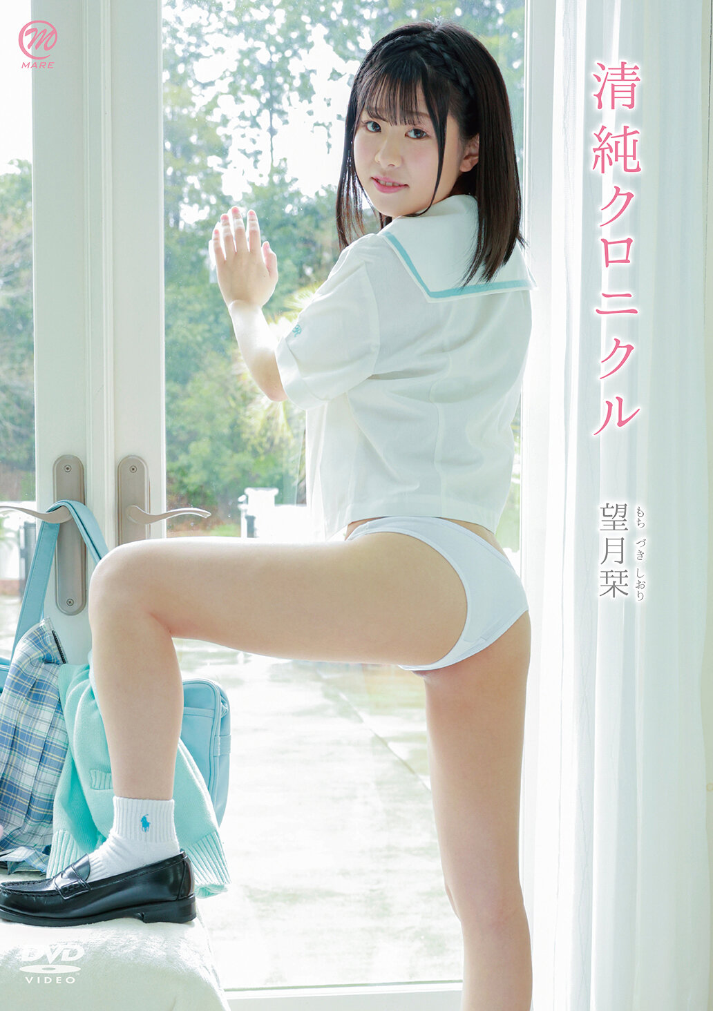 パッケージ画像