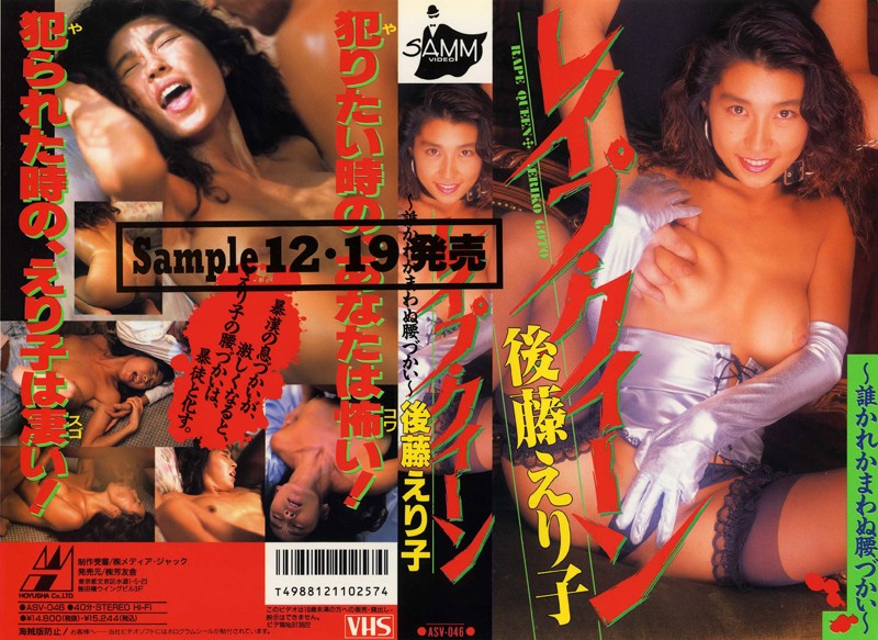 サンプルプレビュー