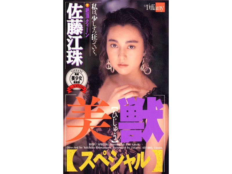 サンプルプレビュー