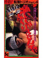 サムネイル画像