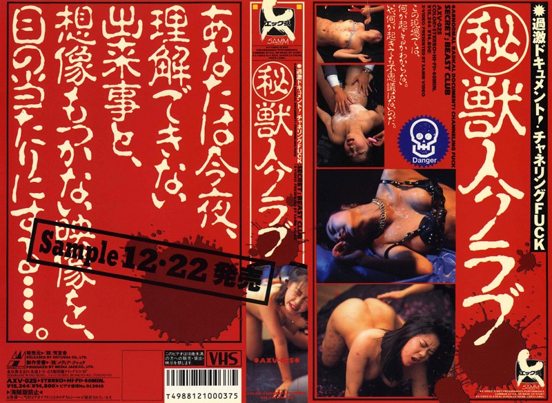 サンプルプレビュー