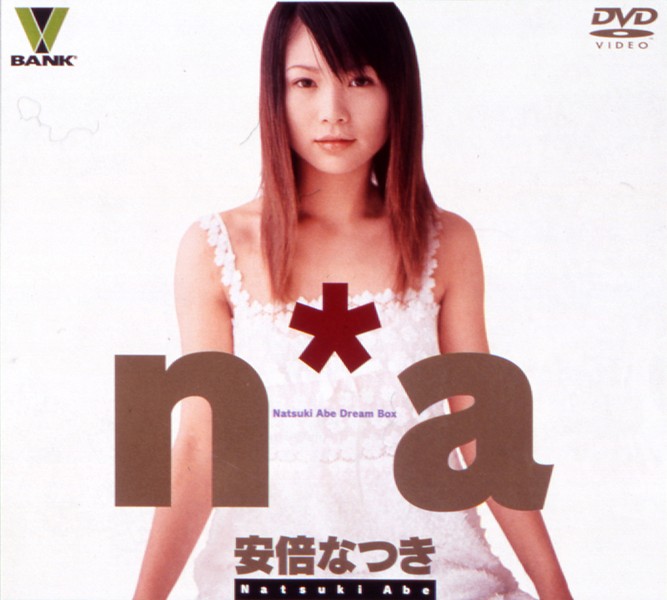 サンプルプレビュー