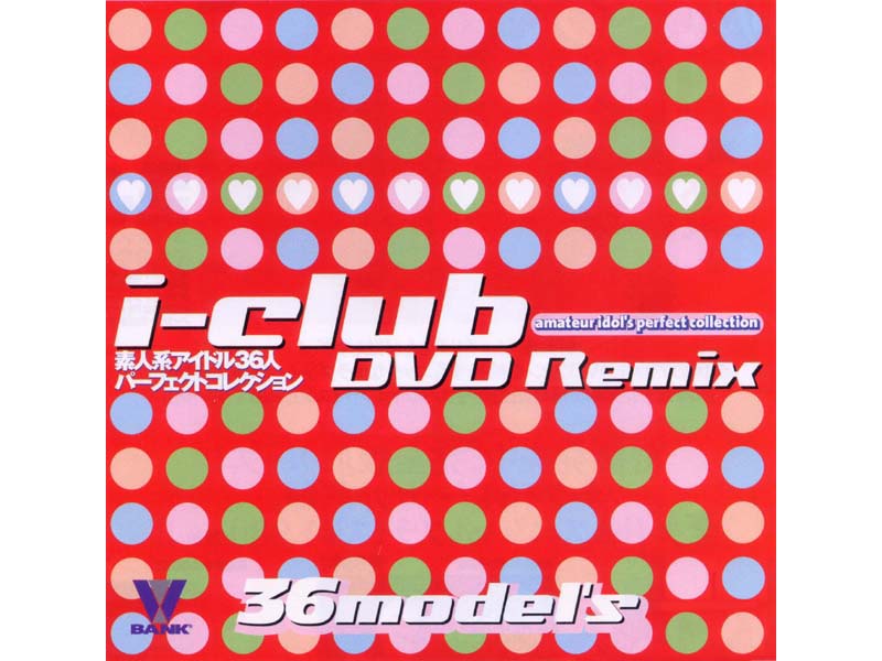 サンプルプレビュー