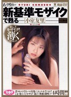 サムネイル画像