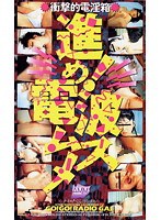 パッケージ画像