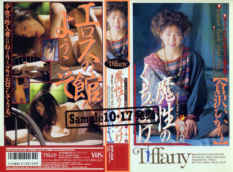 サンプルプレビュー