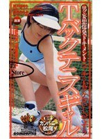 サムネイル画像