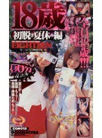 パッケージ画像