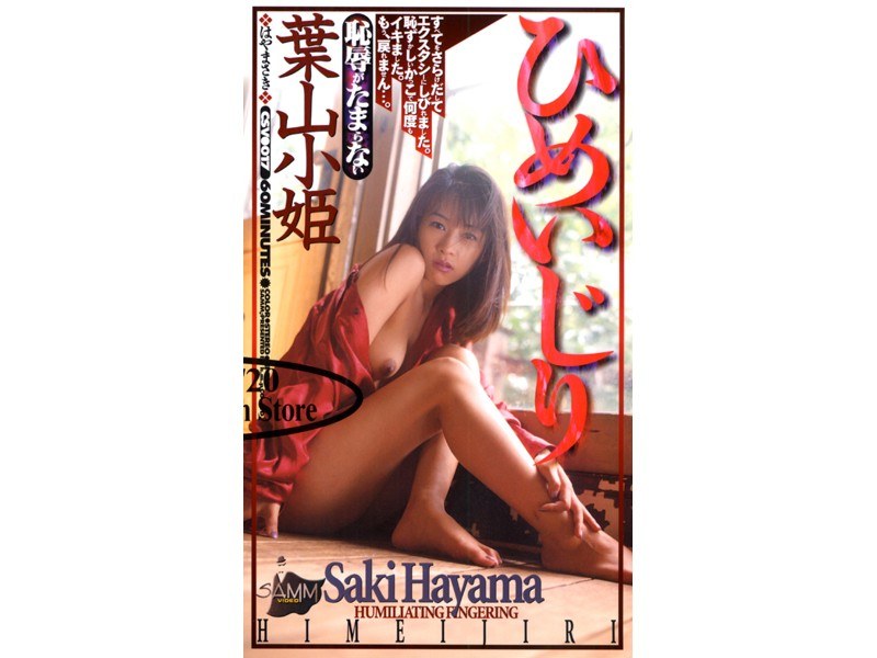 サンプルプレビュー