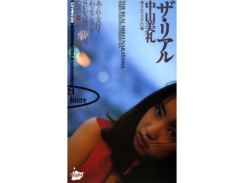 サンプルプレビュー