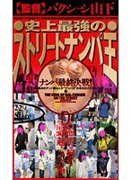 パッケージ画像