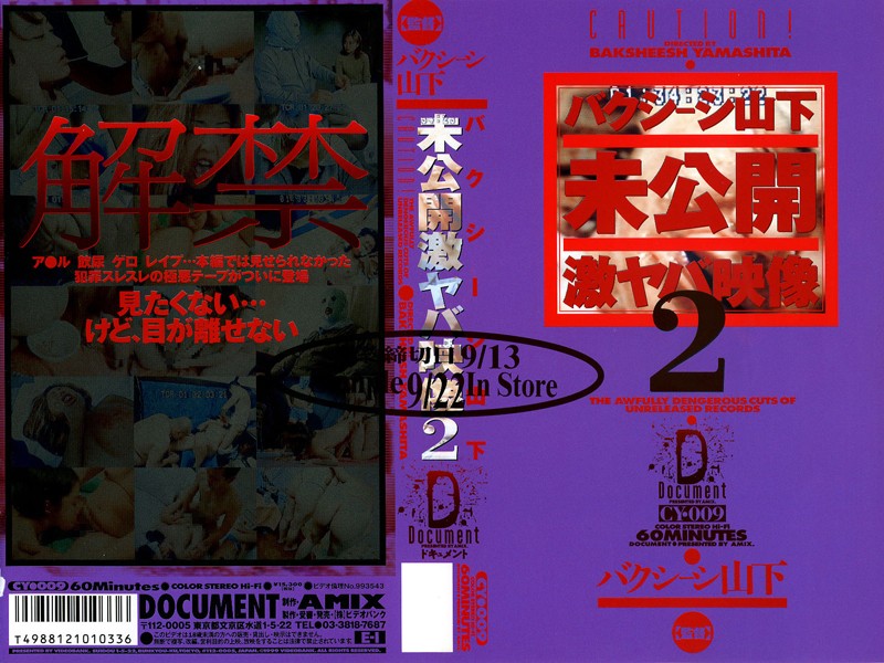 サンプルプレビュー