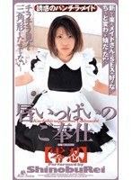 サムネイル画像