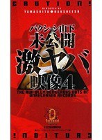 パッケージ画像