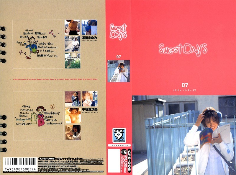 サンプルプレビュー