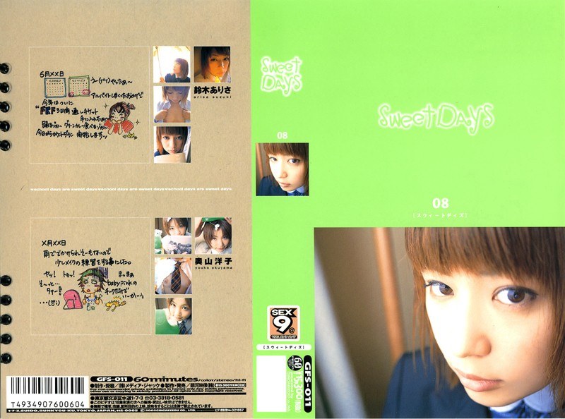 サンプルプレビュー