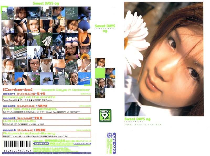 サンプルプレビュー