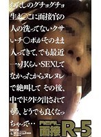 サムネイル画像