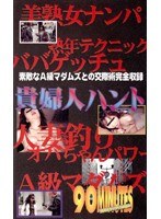 パッケージ画像