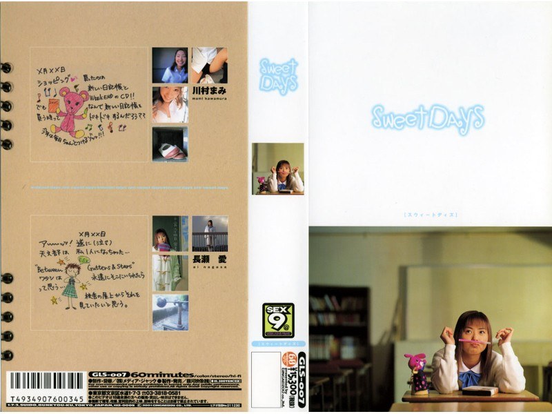 サンプルプレビュー