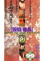 パッケージ画像