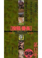 パッケージ画像