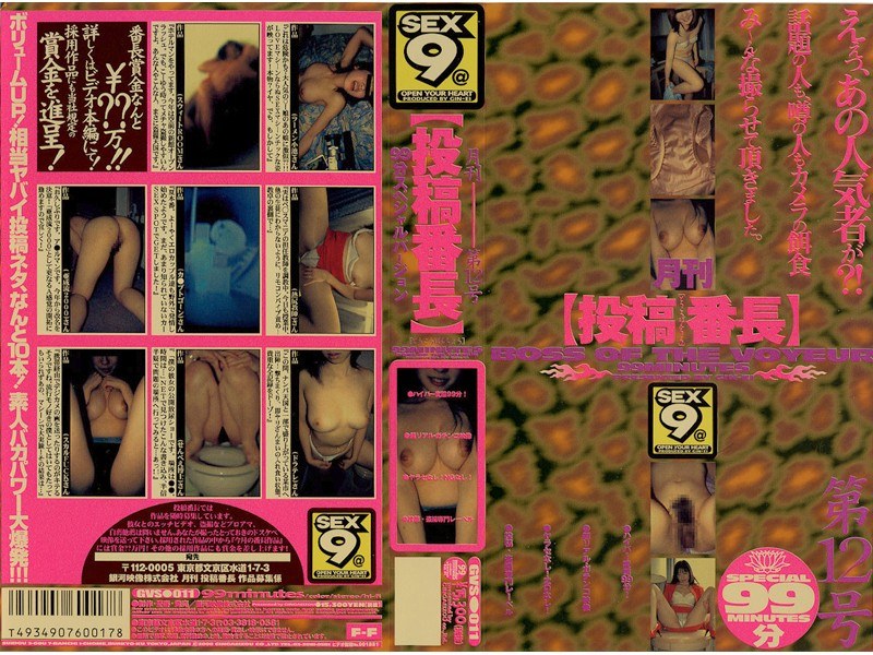 サンプルプレビュー