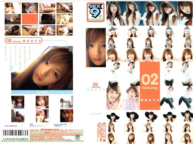 サンプルプレビュー