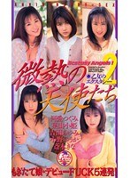 サムネイル画像