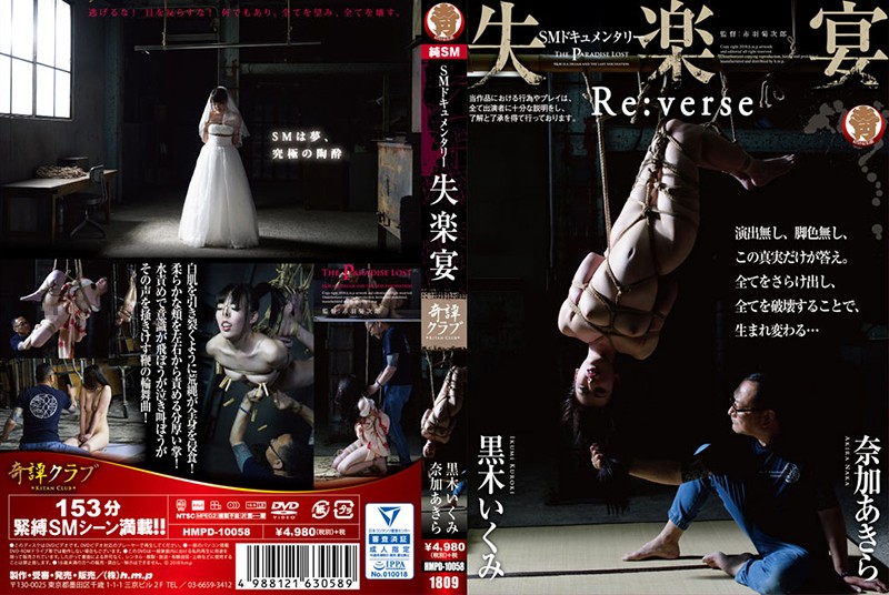 サンプルプレビュー