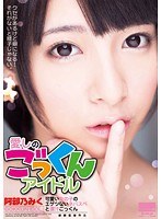 サムネイル画像