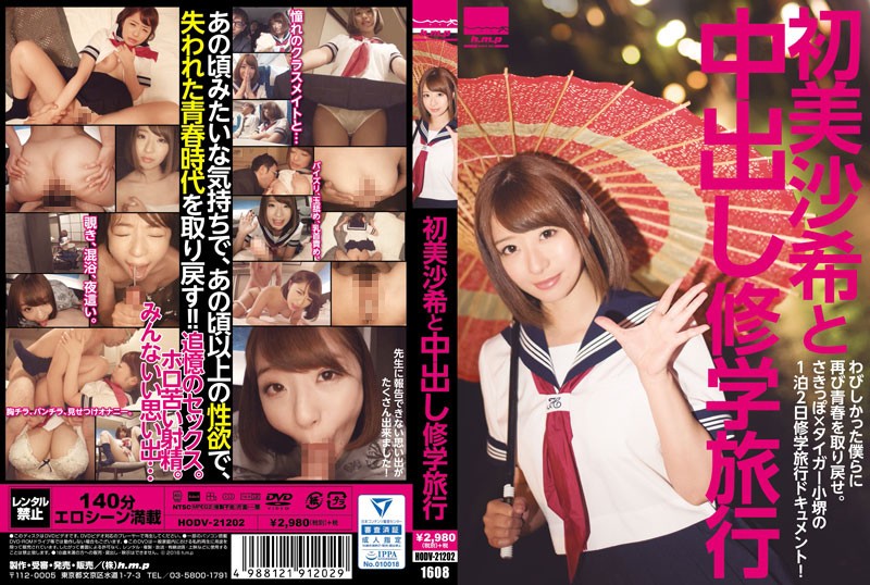 サンプルプレビュー