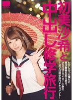 パッケージ画像