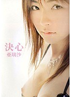 パッケージ画像