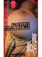 サムネイル画像