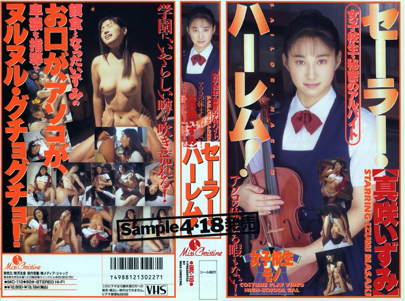 サンプルプレビュー