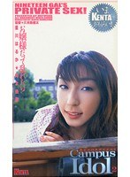 パッケージ画像