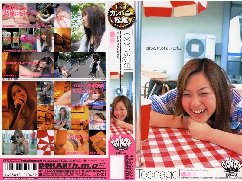 サンプルプレビュー