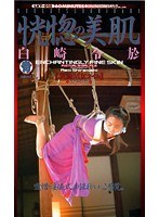 パッケージ画像