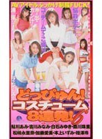 サムネイル画像