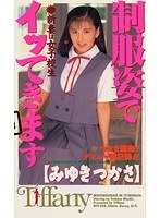 サムネイル画像