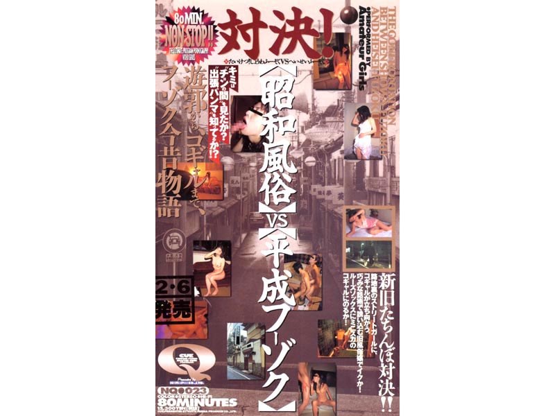 サンプルプレビュー