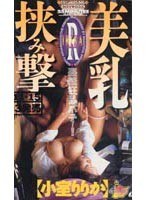 サムネイル画像
