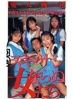 サムネイル画像