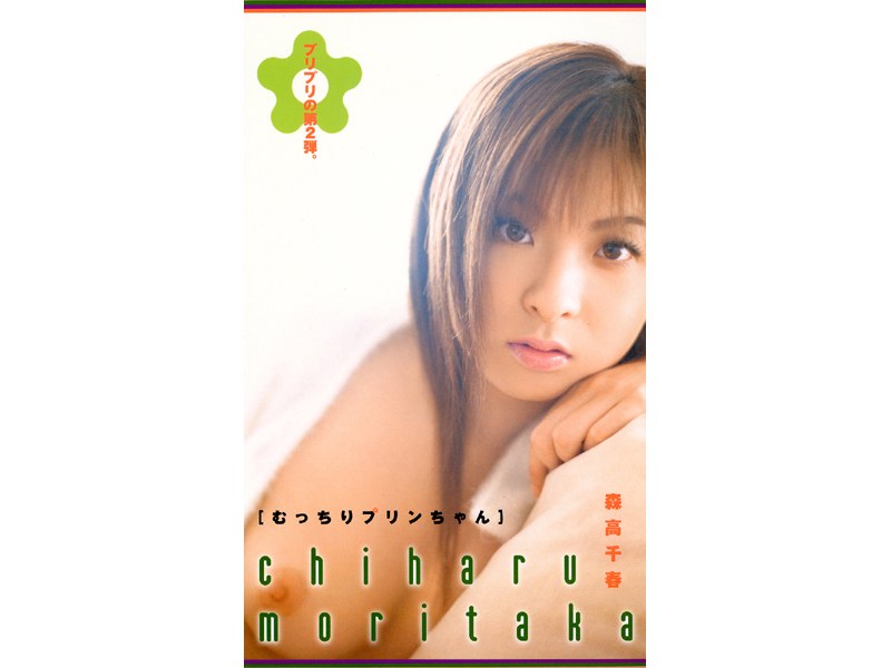 サンプルプレビュー