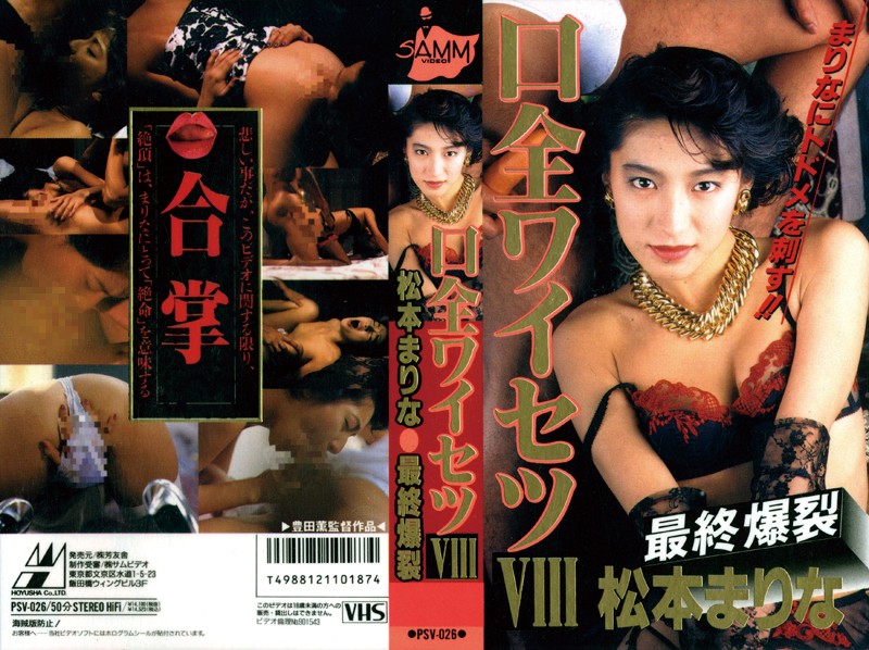 サンプルプレビュー