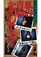 パッケージ画像