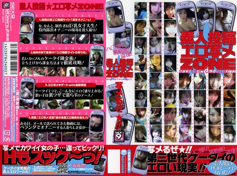 サンプルプレビュー